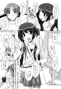 [Nishizaki Eimu] Hi♥me♥Cl♥ea [Digital]