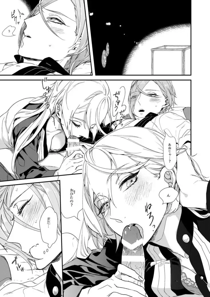 Meitei Communication