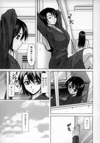 [Fuuga] Yumemiru Shoujo ~ The Girl who Dreams ~