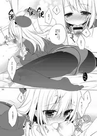 23.4do KanColle Soushuuhen