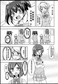 Princess and Panther!