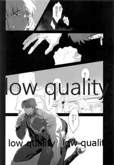 Never Ending Nightmare