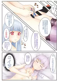 [Niche] Split Spirit