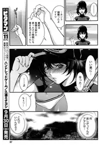 Monthly Vitaman 2015-10