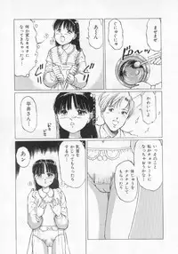 Manno Rikyuu] Aimai - I've...