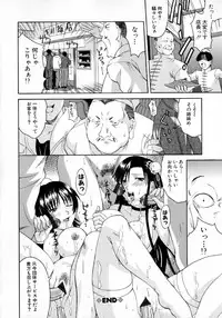 [Martan] Hyakka Ryoran