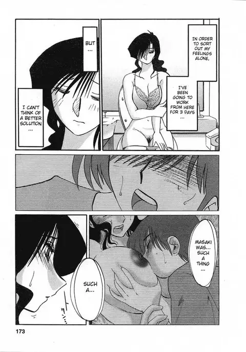 Tatoeba Haha Ga Volume 2 - Chapter 17