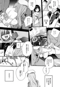 [Monorino] Tinderbox