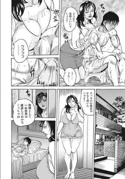 お母さんは心配性