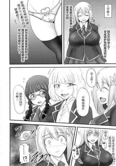 Raygis Valicess Elsain