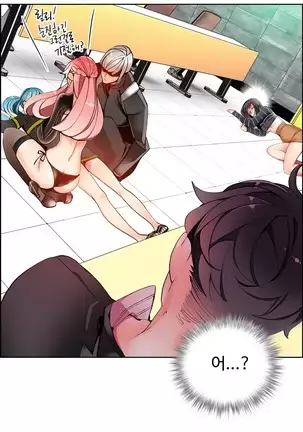 Lilith`s Cord Ch.0-36