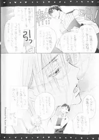 B-BOY LUV 05 メガネ君特集