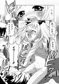 [Nagisawa You] Petit Kyun