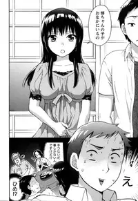 [Kuon Michiyoshi] Himegoto Maternity