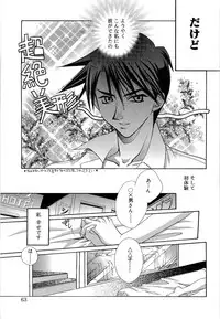 [Takahashi Kaho] Olympia