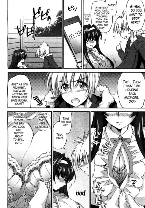 In the Country(INAKANO)