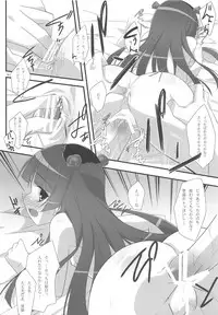 (C79) [Koito Sousakusho (Hinata Mutsuki)] Ore to Kuroneko no Kankei ga Konna ni Eroge na Wake ga Nai (Ore no Imouto ga Konna ni Kawaii Wake ga Nai)