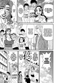 Hitoduma Inran Sousenkyo