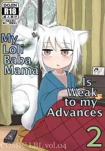 [LBL] Loli Baba Okaa-san wa Oshi ni Yowai 2 | My Loli Baba Mama is Weak to My Advances 2 [English]