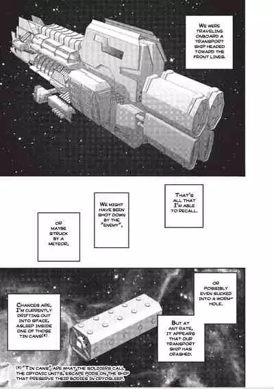 Planet Brobdingnag Ch. 1-8