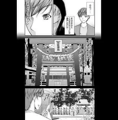 Kakushi Heya : 2 - Hidden Room 2