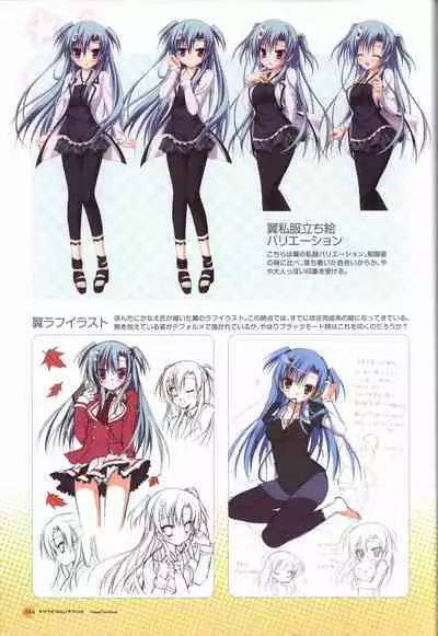 KisaragiGOLD★STAR Visual Fanbook