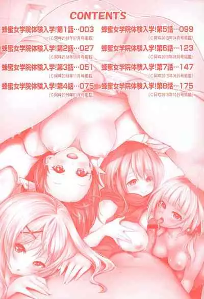 Harem Jogakuin Taiken Nyuugaku