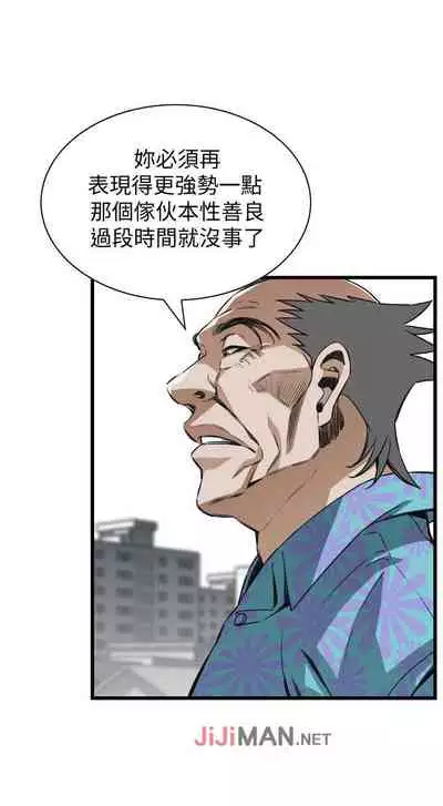 【周二连载】偷窥（作者：李乙 & 經文旗） 第1~125话