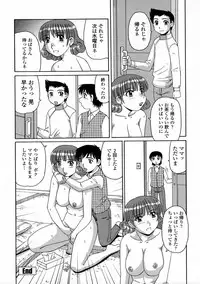[Morris] Ayashii Haha to Midara na Oba - Glamorous Mother and Indecent Aunt