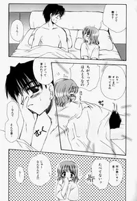 [Sakura Mitono] Higawari Lunch