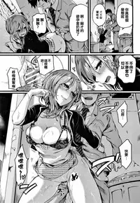 [doumou] Hore Tokidoki Nukumori [Chinese] [篆儀通文書坊漢化]