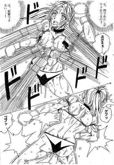 Lamy VS Sofia Title Match