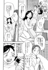 [Chiba Dirou] Name Couple