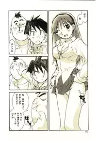 [Tachibana Seven] Love in blind