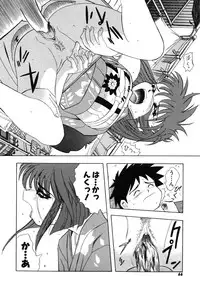 [Ansemu] OMAKASEROID TWINKLE Vol.1