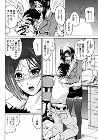COMIC Momohime 2008-01