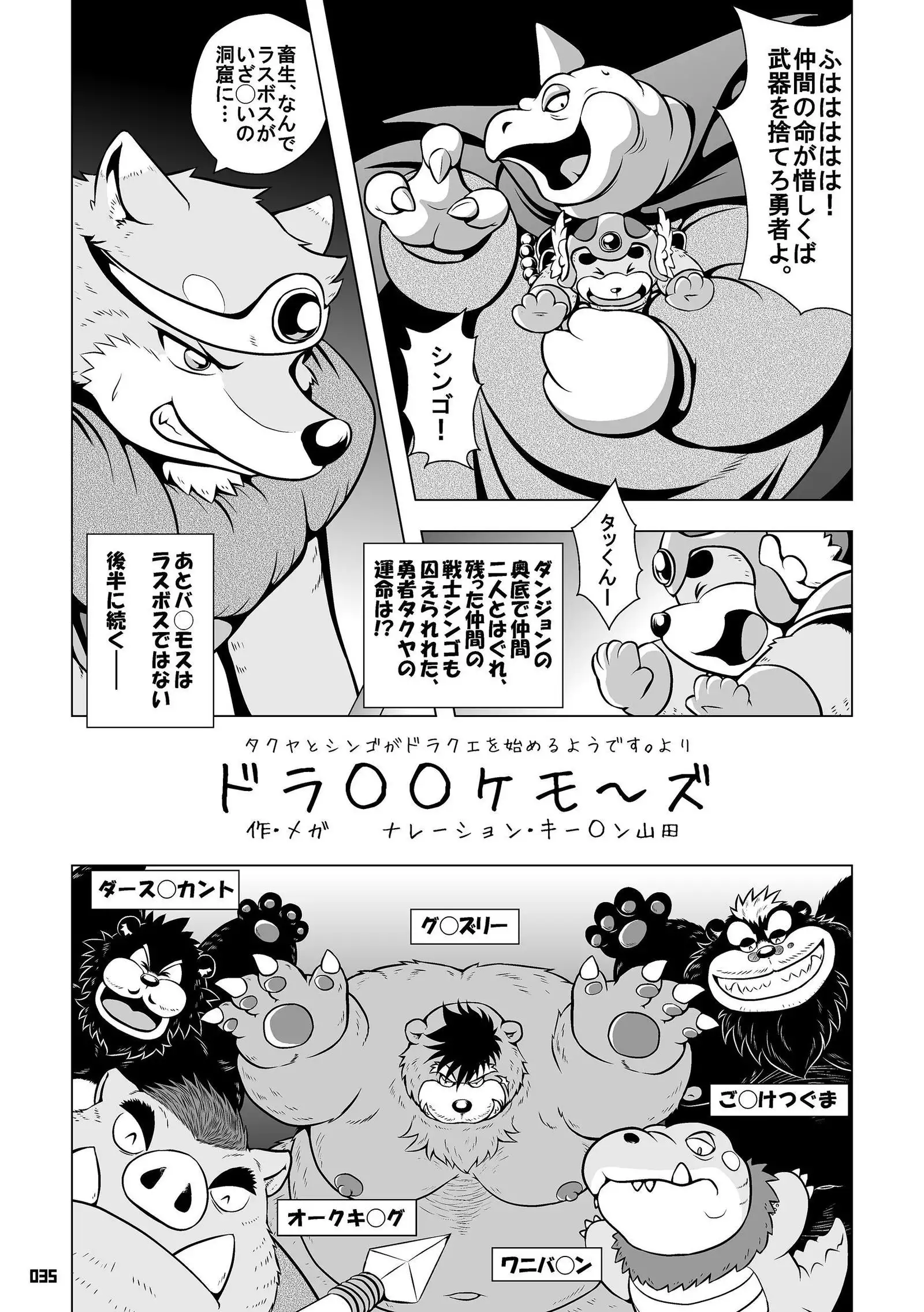 Wansoro - Wantaro Anthology