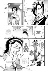 [Kodaka Kazuma] Sex Therapist