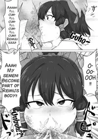 [Semakute Kurai (Kyouan)] Touhou Kaihen Reimu (Touhou Project) [English] [SMDC]