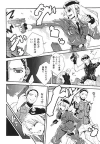 [Tokisana] Limit Break