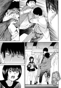 [佐野タカシ] 黑色水手服 黒いセーラー服 [第1-5話] [Chinese] [咩咩咩漢化组]