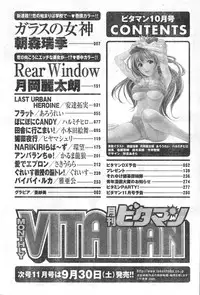 Monthly Vitaman 2006-10
