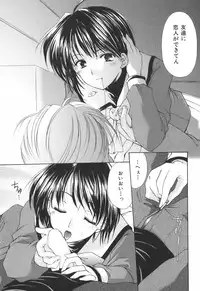 [Yuki Azuma]	Cheer Up!