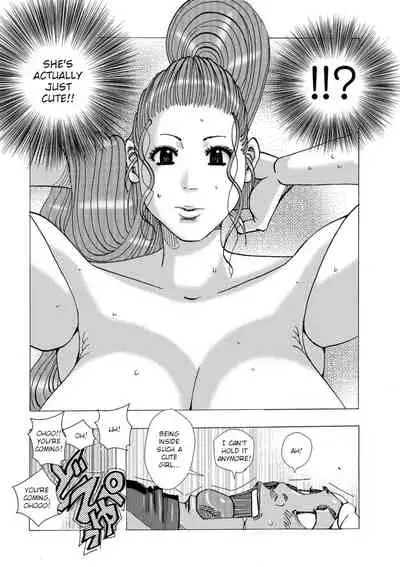 Bakunyuu Oyako Dakkudaku Teishoku Ch.1-5