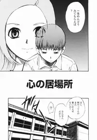 [Yamada Tahichi] Kaerimichi