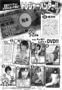 Action Pizazz 2016-06