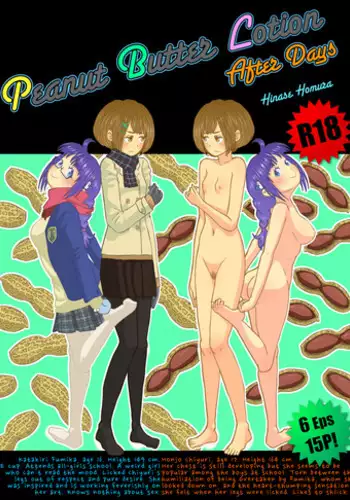 [Homura Hinase] Peanut Butter Lotion -After Days- [English] [Yuri-ism]