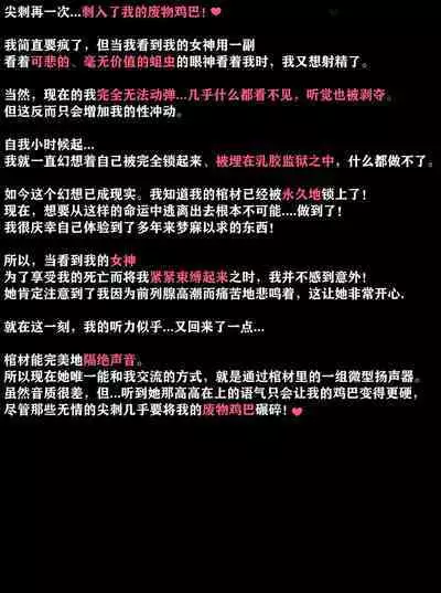 Pathetic Life（有条色狼汉化）