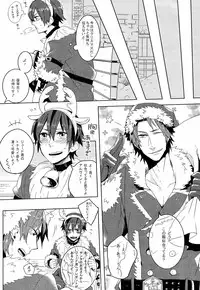 [Soul (Noel)] Merry Christmas! (Tales of Xillia)