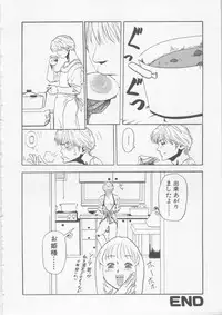 [HARUKI] Hena | Nirvana